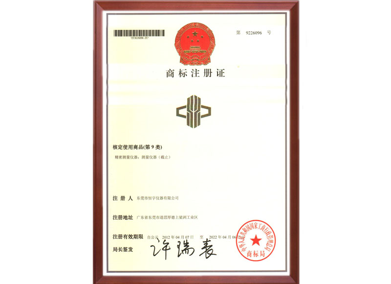ky开元仪器注册商标
